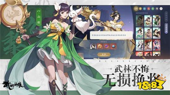 经典武侠小说改编游戏推荐 2022武侠游戏排行榜前十名