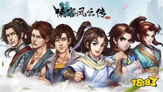 经典武侠小说改编游戏推荐 2022武侠游戏排行榜前十名