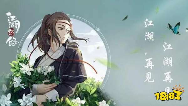 经典武侠小说改编游戏推荐 2022武侠游戏排行榜前十名