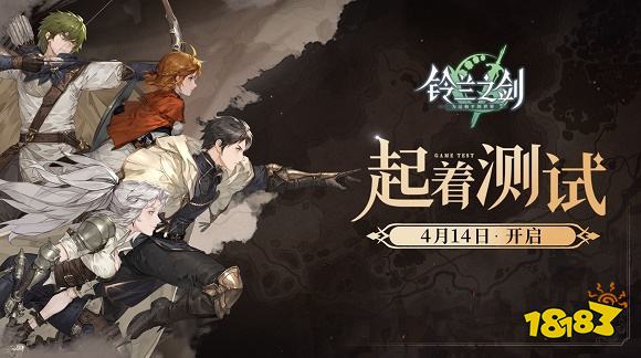 为这和平的世界测试服