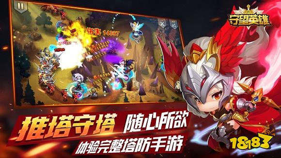 守望英雄下載