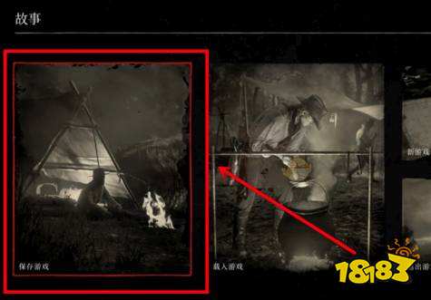 荒野大镖客2无法手动保存怎么办 手动保存问题如何解决