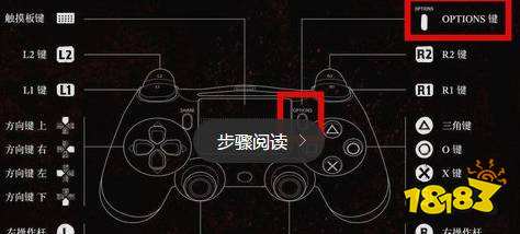 荒野大镖客2无法手动保存怎么办 手动保存问题如何解决