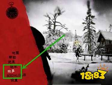 荒野大镖客2无法手动保存怎么办 手动保存问题如何解决