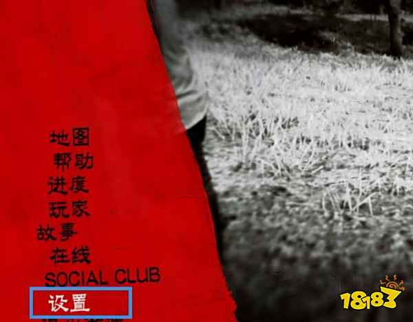 荒野大镖客2秘籍怎么输入 秘籍输入方法