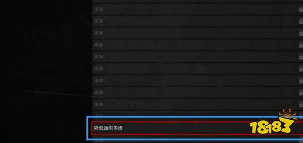 荒野大镖客2秘籍怎么输入 秘籍输入方法
