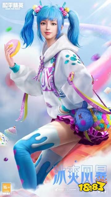 和平精英甜蜜狂欢皮肤怎么样 甜蜜狂欢皮肤全套效果一览