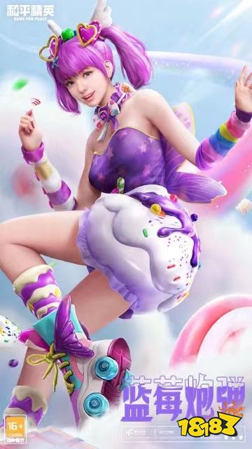 和平精英甜蜜狂欢皮肤怎么样 甜蜜狂欢皮肤全套效果一览