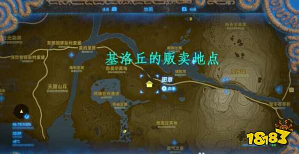 塞尔达传说荒野之息全旅行商人路线一览 全旅行商人路线及其货物清单汇总