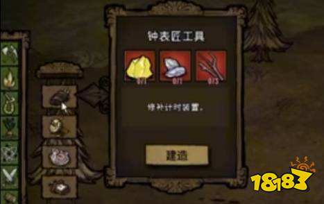 饑荒旺達怎么玩 旺達能力介紹