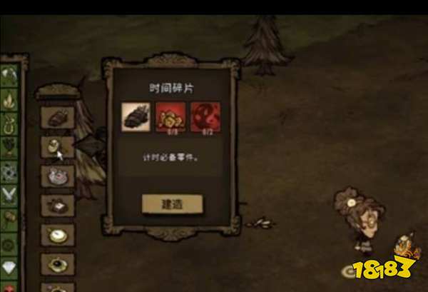 饑荒旺達怎么玩 旺達能力介紹