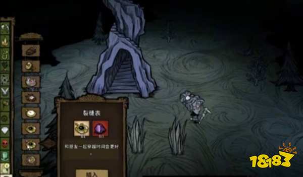 饑荒旺達怎么玩 旺達能力介紹
