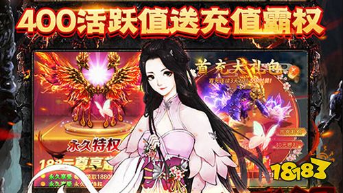 古剑奇闻录送万元神宠手游下载