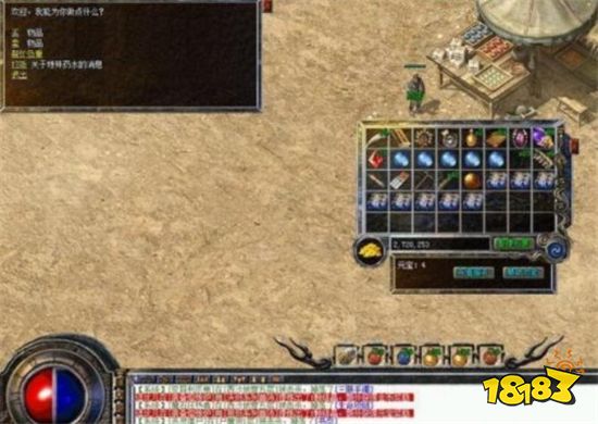 热血传奇当年闹出的奇葩现象！现在回想起来真让人哭笑不得！