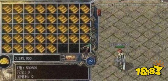 传奇登录器被劫持怎么办 传奇登录器被劫持解决方法