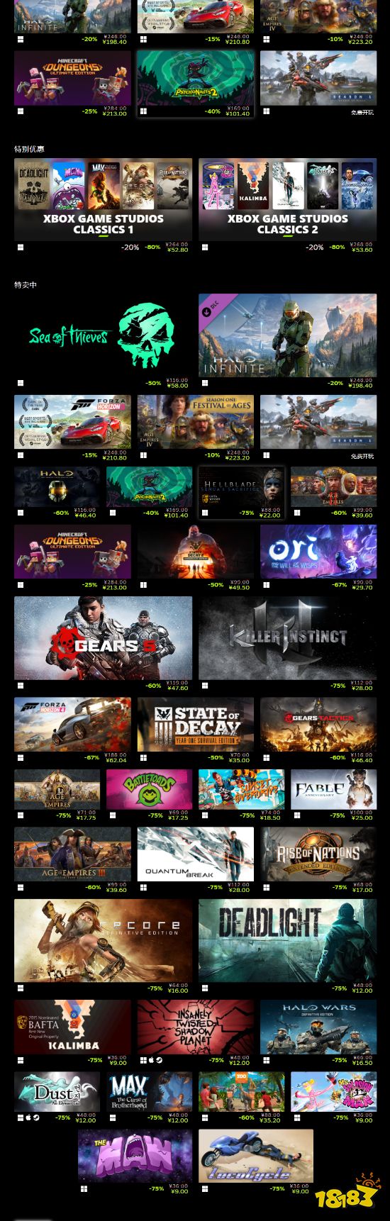 不想充XGP的玩家有福了 Steam开启Xbox发行商特卖
