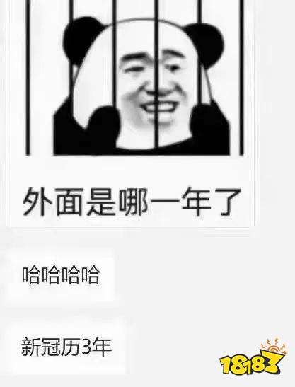 抢不到菜的上海游戏人