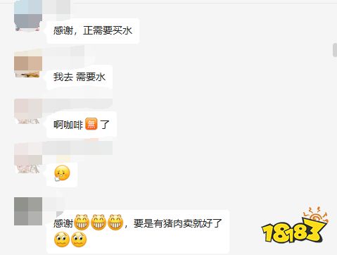 抢不到菜的上海游戏人