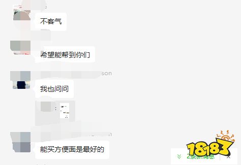 抢不到菜的上海游戏人