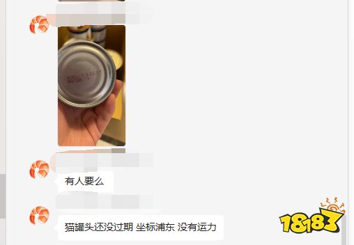 抢不到菜的上海游戏人