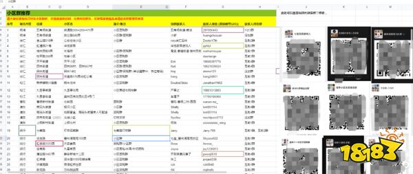 抢不到菜的上海游戏人