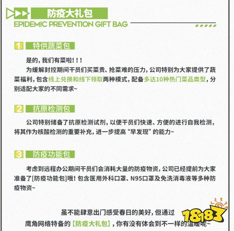 抢不到菜的上海游戏人