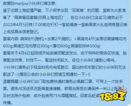 抢不到菜的上海游戏人