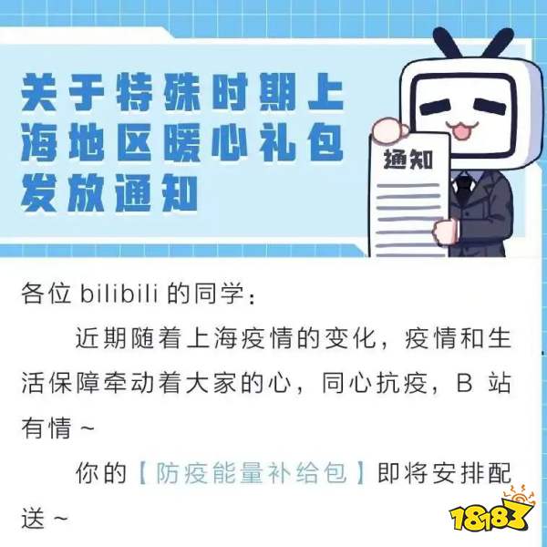 抢不到菜的上海游戏人