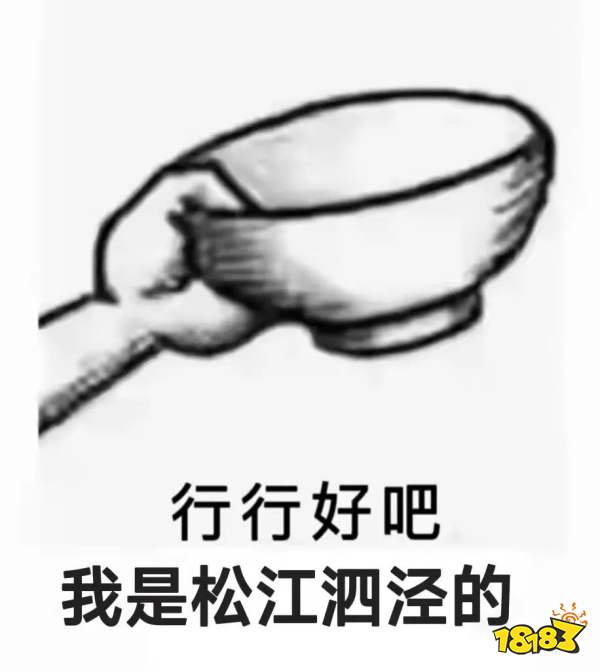 抢不到菜的上海游戏人