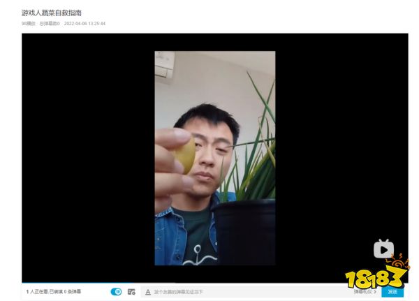 抢不到菜的上海游戏人