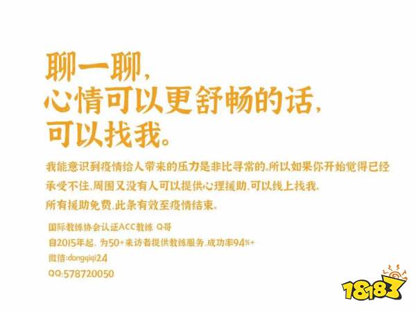 抢不到菜的上海游戏人