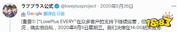 网游管死不管埋？消费者协会说话了