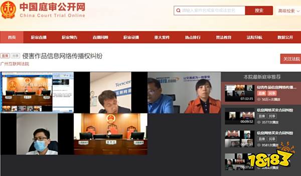 网游管死不管埋？消费者协会说话了