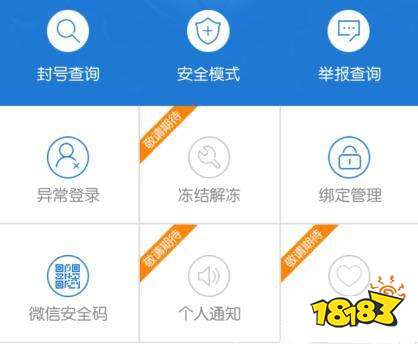 dnf封号怎么办 封号快速解封方法介绍