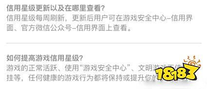 dnf封号怎么办 封号快速解封方法介绍