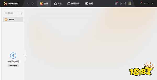 dnf怎么双开 dnf双开方法介绍