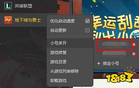 dnf双开同步|dnfwegame双开如何同步