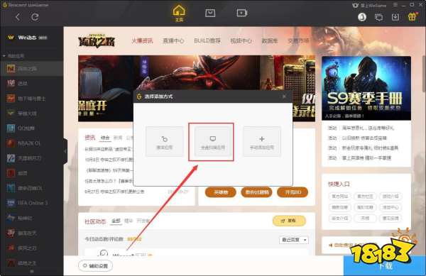 dnf怎么双开 dnf双开方法介绍