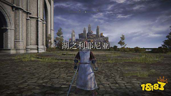 艾尔登法环魔法学院全收集攻略 魔法学院探索路线介绍