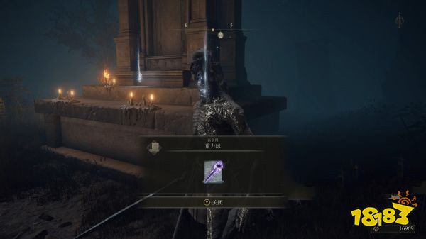 艾尔登法环魔法学院全收集攻略 魔法学院探索路线介绍