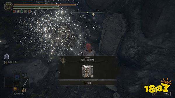 艾尔登法环魔法学院全收集攻略 魔法学院探索路线介绍