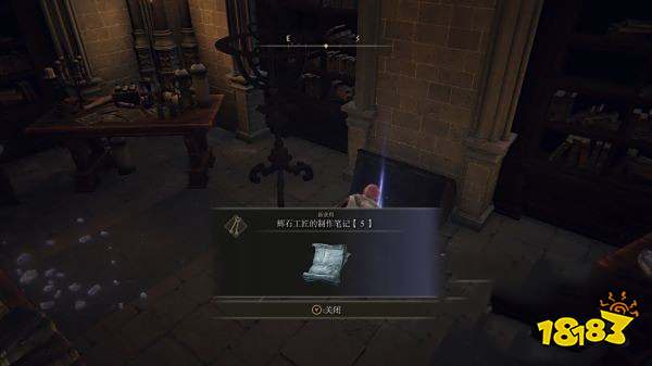 艾尔登法环魔法学院全收集攻略 魔法学院探索路线介绍