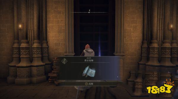 艾尔登法环魔法学院全收集攻略 魔法学院探索路线介绍