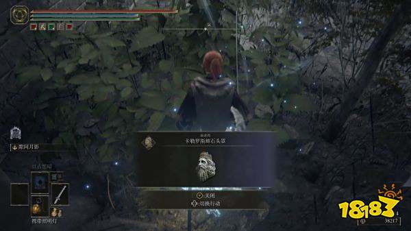 艾尔登法环魔法学院全收集攻略 魔法学院探索路线介绍