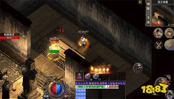 1.76复古精品传奇