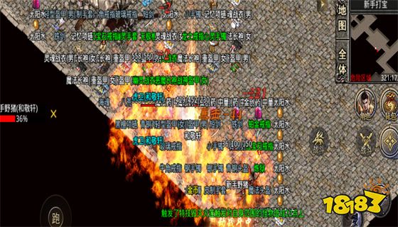 1.76复古精品传奇