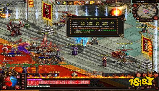 热血传奇1.76官网手游版