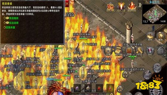 冰雪版打金传奇下载