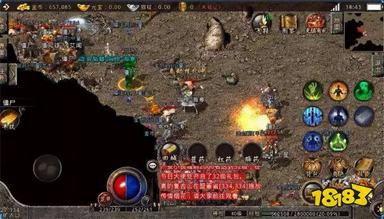 冰雪传奇天下什么时候公测 冰雪传奇天下公测时间介绍