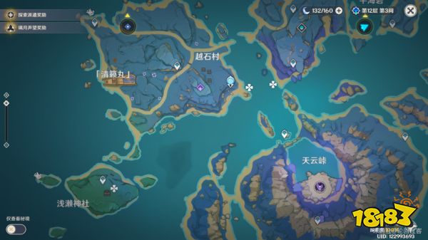 原神稻妻特色动物位置 稻妻特产动物在哪拍